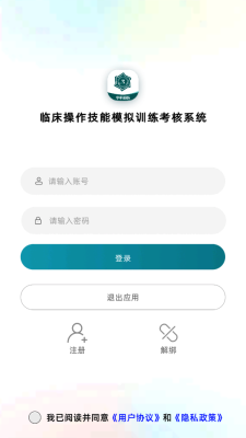 PPECSSETS 2.0.1 官方版 1
