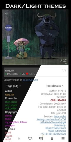 e926福瑞 beta-4.14.1 安卓版 2