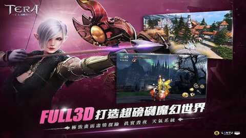 teraclassic v1.0.4 安卓版 1