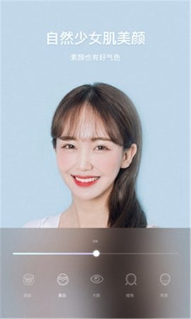 去雾霾相机 2.1 安卓版 1