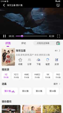 橘子4k去广告版 1.0.0 纯净版 0