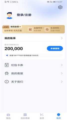 新橙优品 3.6.0 安卓版 3