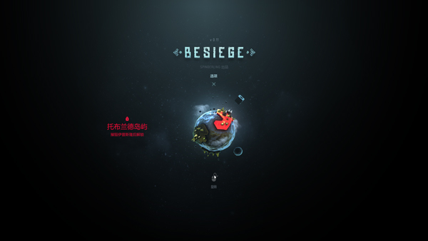 围攻 1.0.2 最新版 0