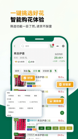 米贝 1.4.3 安卓版 1