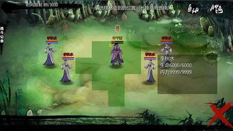 万千群侠世界 1.1.0.6 安卓版 2