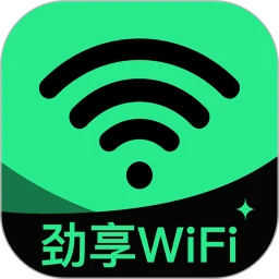 劲享WiFi