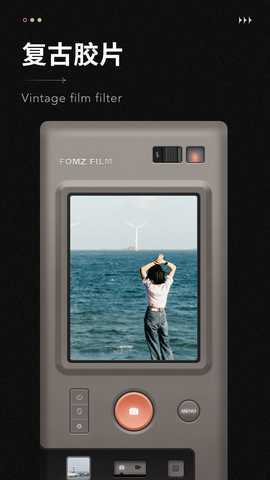 复古怀旧相机 1.7.2 安卓版 3