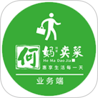 何妈业务