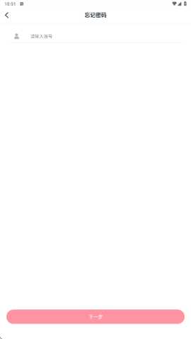 588pay钱包 6.160.0 官方版 3