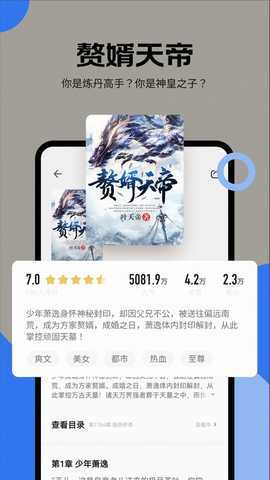 琴弦 1.0.0.2 安卓版 0