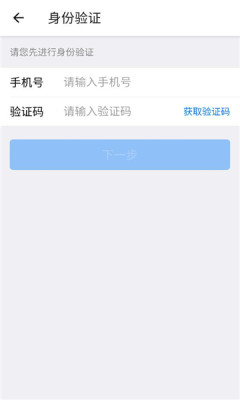 云集经营宝 3.15.16 官方版 1