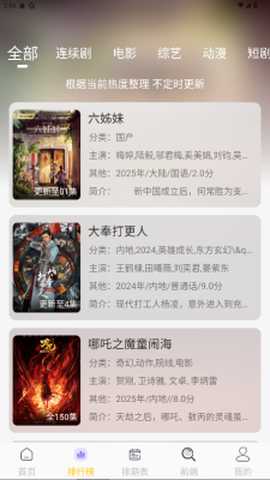 橘子4k去广告版 1.0.0 纯净版 1