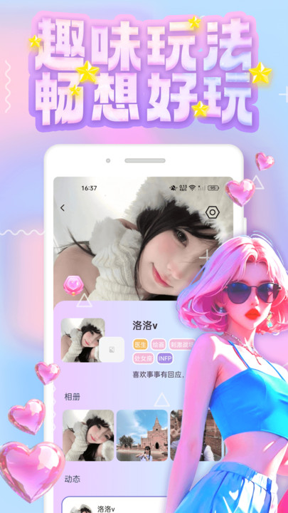 三条月 v1.0.0 安卓版 3