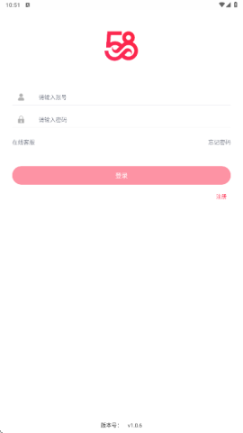 588钱包 6.146.0 最新版 1