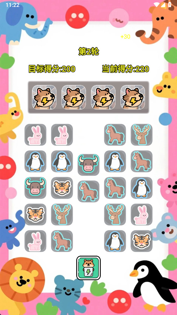 像素暴动 1.0.1 安卓版 3