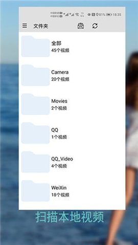 草莓万能播放器 9.1.019 安卓版 1