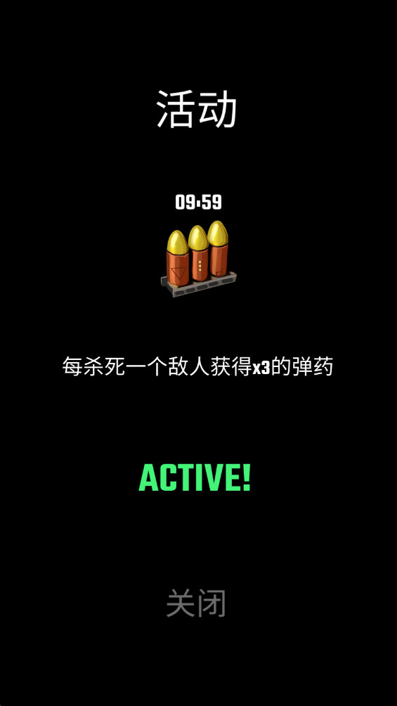 关键任务FPS射击 1.51 安卓版 1