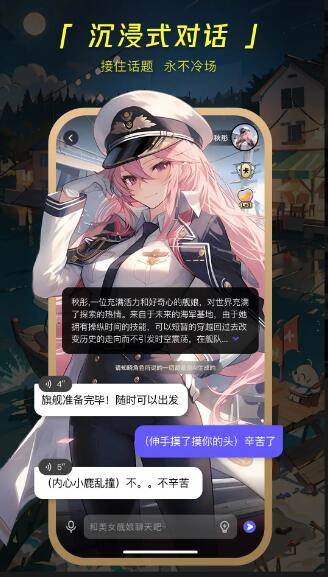 mecoai 2.7.62 最新版 2