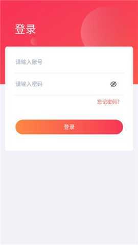 二菱应急 2.1.0 最新版 1