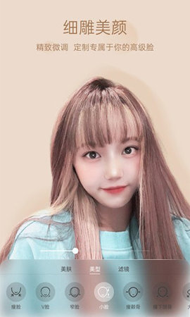 悦颜视频 2.7.1.5 安卓版 3