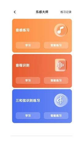 豫见音乐 1.1.9 安卓版 1