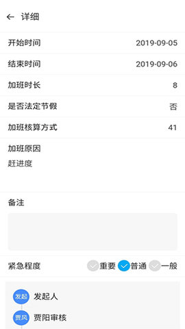 起点在线 5.3.5 安卓版 3