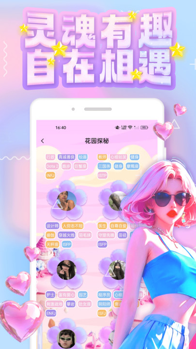 三条月 v1.0.0 安卓版 2