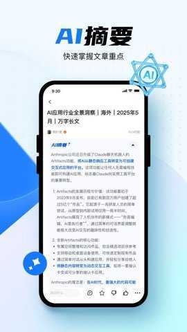 有点Link 1.3.0 安卓版 1