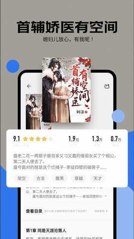 琴弦 1.0.0.2 安卓版 2