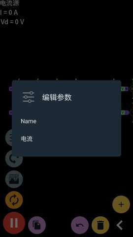 PROTO电路仿真 1.43.0 安卓版 0