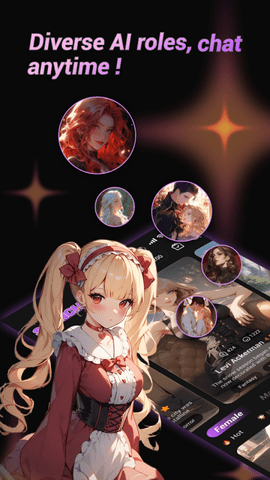 Cupid AI 1.0.7 安卓版 2