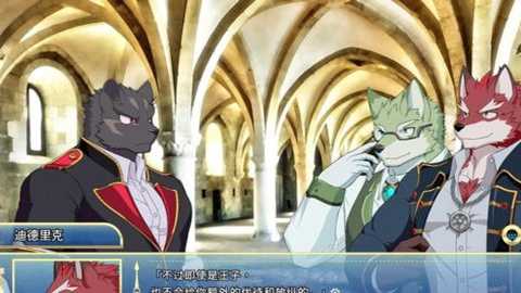 骑士学院 1.0.1 安卓版 3