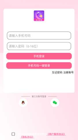 野美优聊 1.0.1 官方版 1