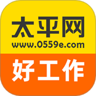 太平好工作