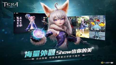 teraclassic v1.0.4 安卓版 3