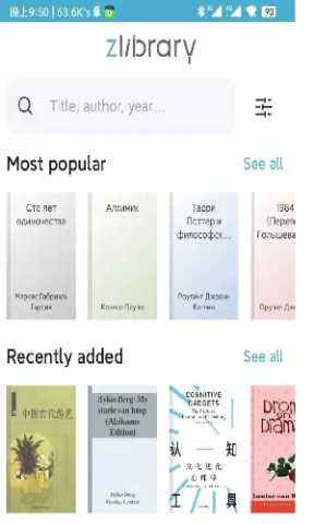 zliabary图书馆 1.11.4 安卓版 1