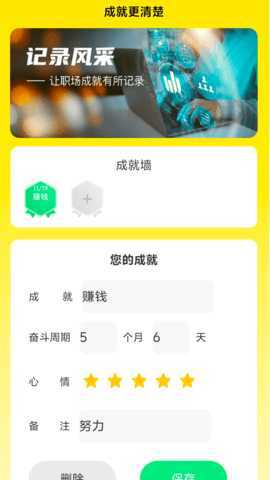 放大更清楚 2.0.4 安卓版 1