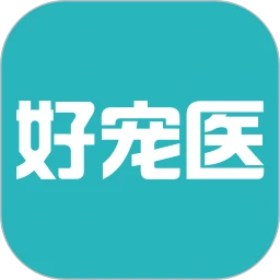好宠医