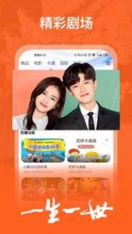 九色影视 0.12 安卓版 2