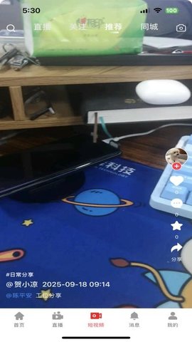 多多清货 1.1.3 安卓版 1