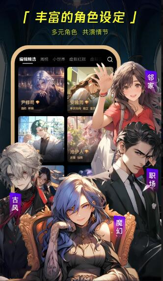 mecoai 2.7.62 最新版 1