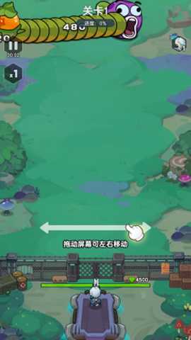 御龙防线 2.6.0 安卓版 1