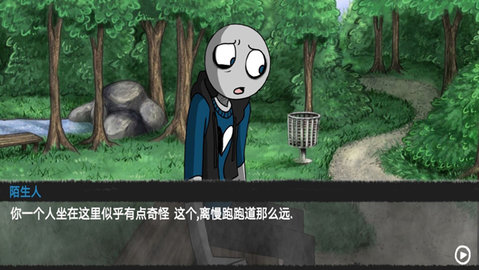 我的男友是渣男 1.03 安卓版 1