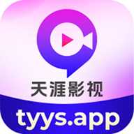 天涯影视免费版