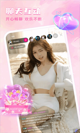 天宫直播 1.0.7 安卓版 2