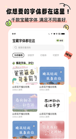 绘色 1.1.2 安卓版 3