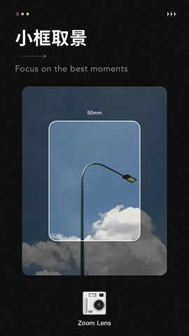 复古怀旧相机 1.7.2 安卓版 2