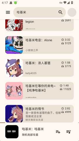 基米天堂 1.0.5-beta1-1-g5609110 安卓版 2