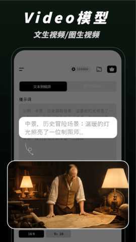 秒片 1.0.0 安卓版 2