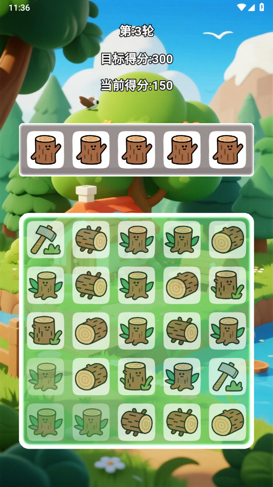 森林方块消除记 1.0.1 安卓版 3